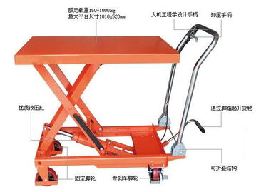 1000kg平台车 1000kg液压平台车 1000kg升降平台车